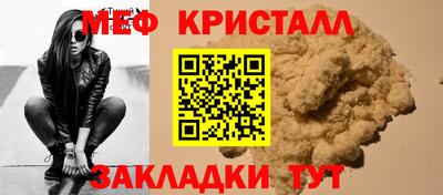 мефедрон Абакан