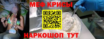 мефедрон мука Азнакаево