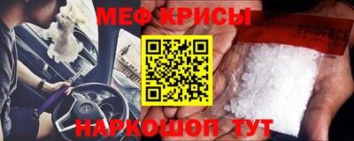 spice Абинск
