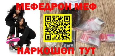 мефедрон мука Азнакаево