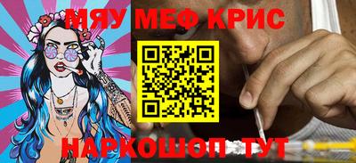 мефедрон мука Азнакаево