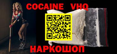 мефедрон Абакан