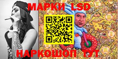 spice Абинск