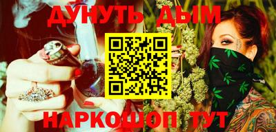 spice Абинск