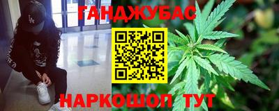 мефедрон Абакан