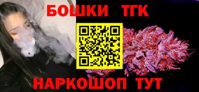 spice Абинск