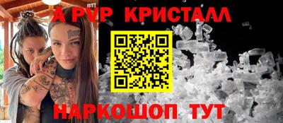 мефедрон Абакан