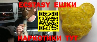 мефедрон мука Азнакаево