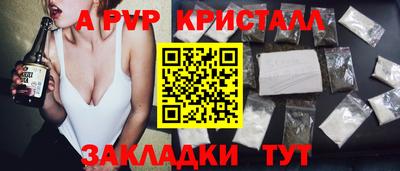 мефедрон мука Азнакаево