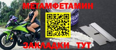 мефедрон мука Азнакаево