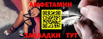 мефедрон Абакан