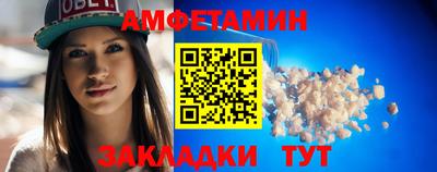 мефедрон Абакан