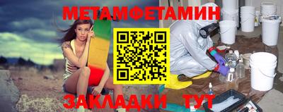 мефедрон Абакан