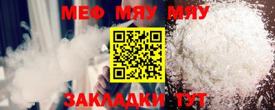 мефедрон мука Азнакаево