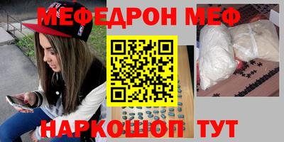 мефедрон мука Азнакаево