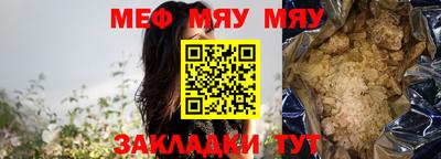 мефедрон мука Азнакаево