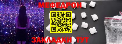 мефедрон мука Азнакаево