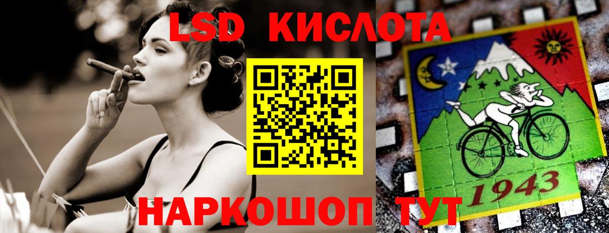 Лсд 25 экстази ecstasy Россия