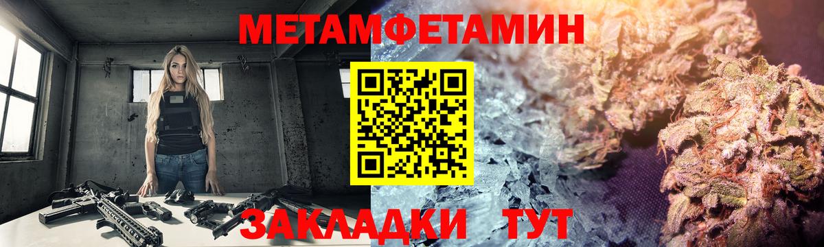 COCAIN  Вход с VPN  Alpha PVP СК кристаллы  Россия  Лсд 25  MDMA  Мефедрон   Бошки Шишки  Кодеин  ГАШ 