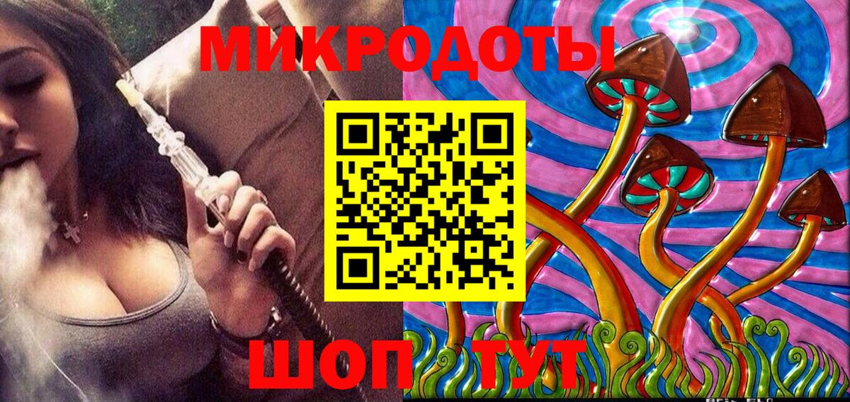 Псилоцибиновые грибы мухоморы Россия